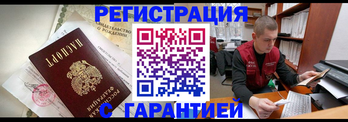 форма 3 в Горячем Ключе